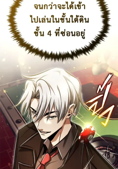 หน้า 133 จาก 136