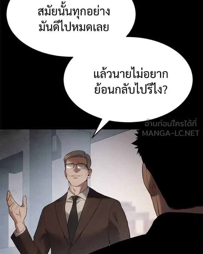 หน้า 52 จาก 211