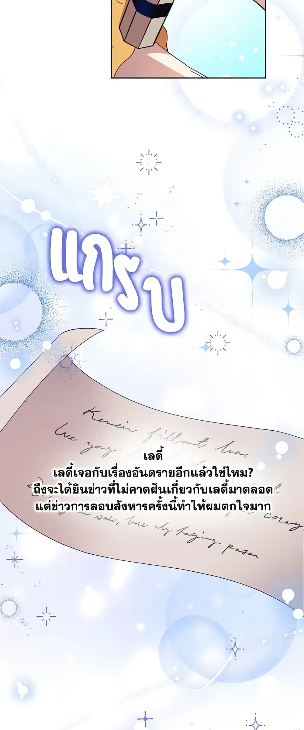 หน้า 29 จาก 51