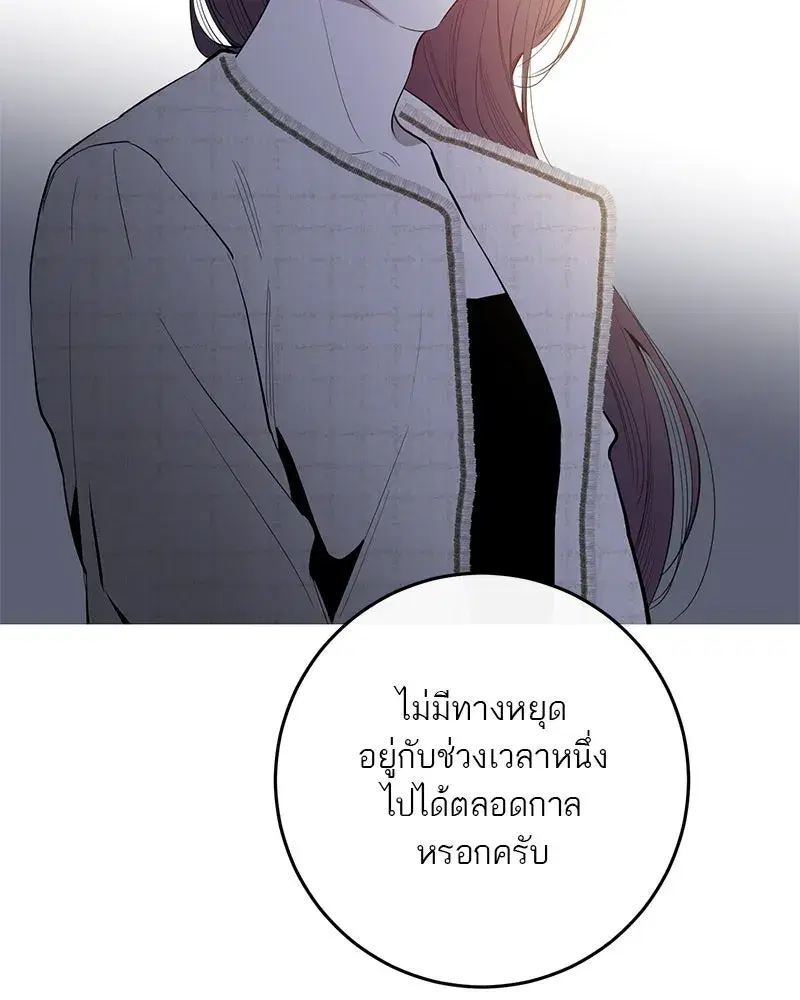 หน้า 73 จาก 118
