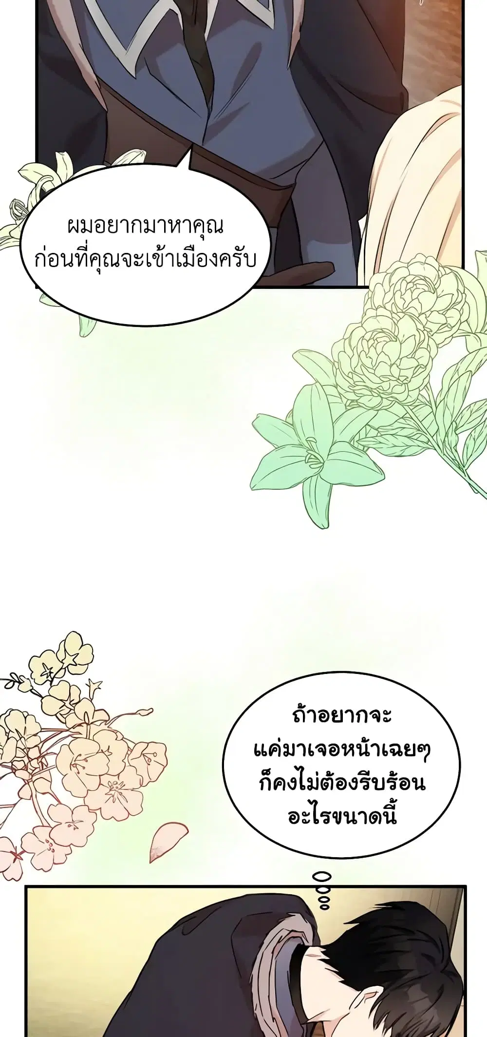 หน้า 11 จาก 48