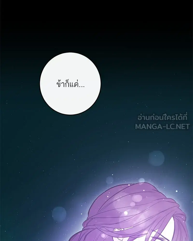 หน้า 30 จาก 156
