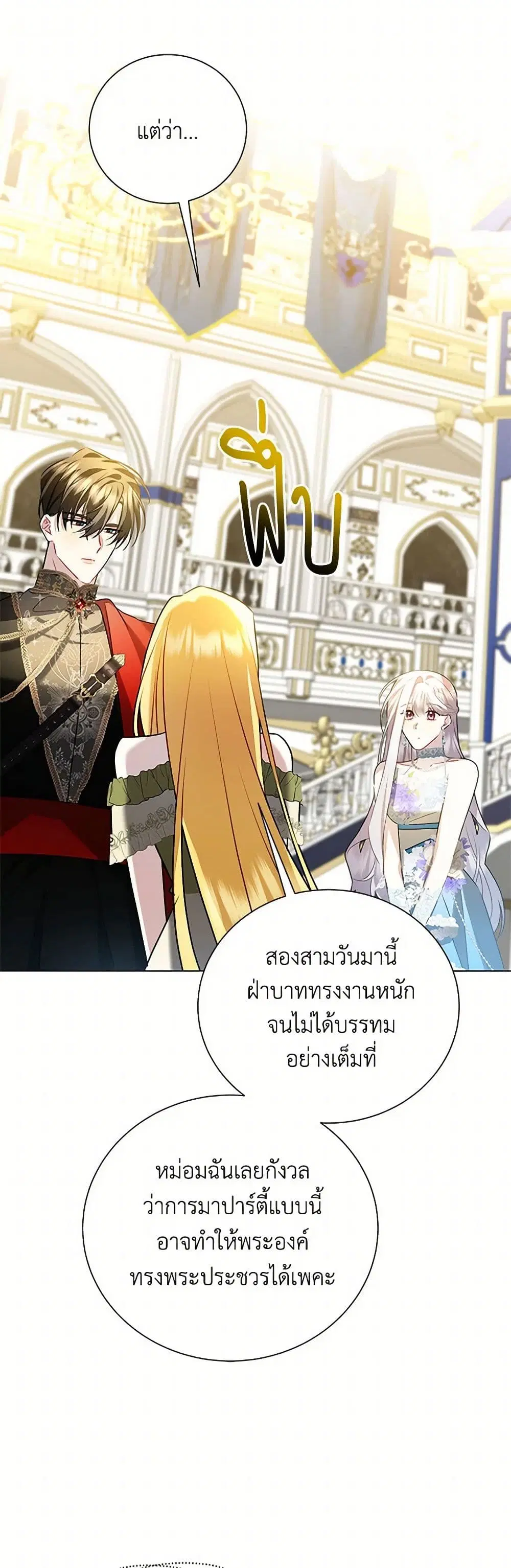 หน้า 40 จาก 44