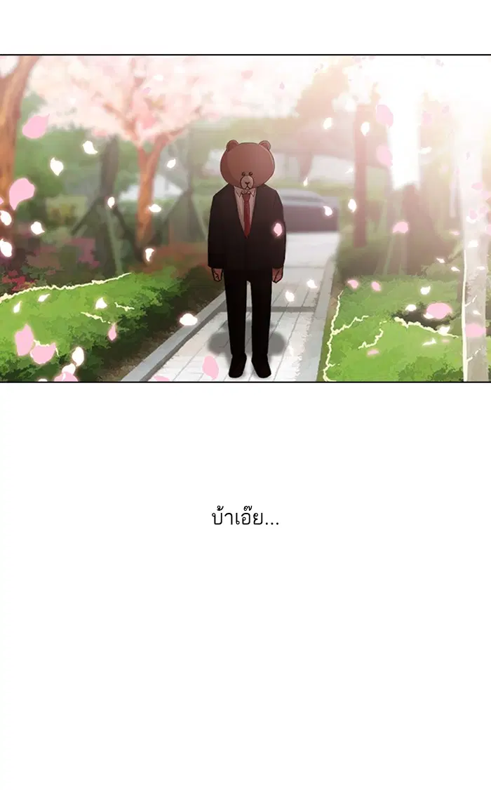 หน้า 58 จาก 92