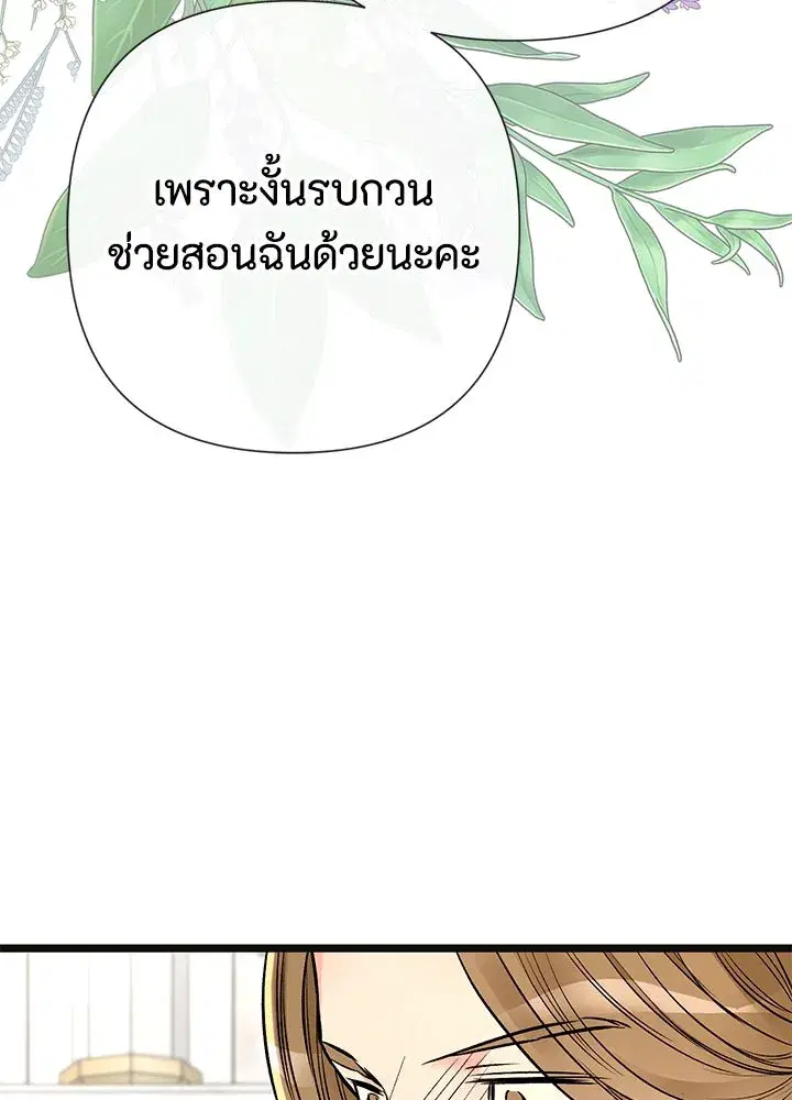 หน้า 128 จาก 149