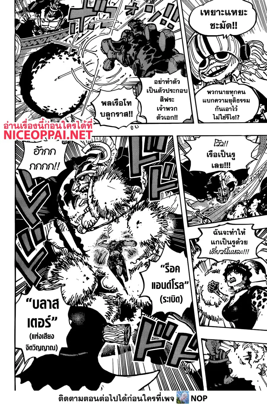 หน้า 10 จาก 15