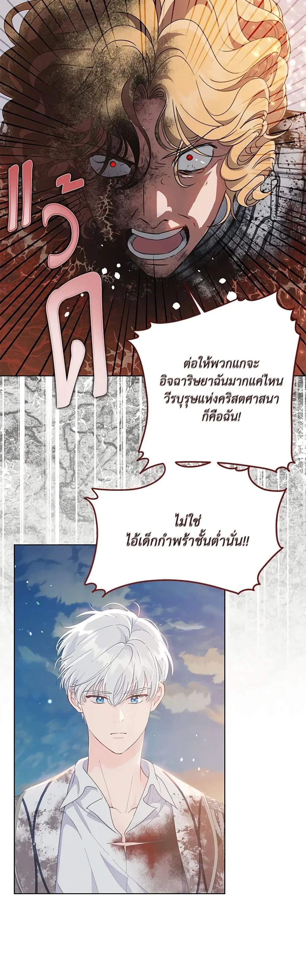 หน้า 42 จาก 52