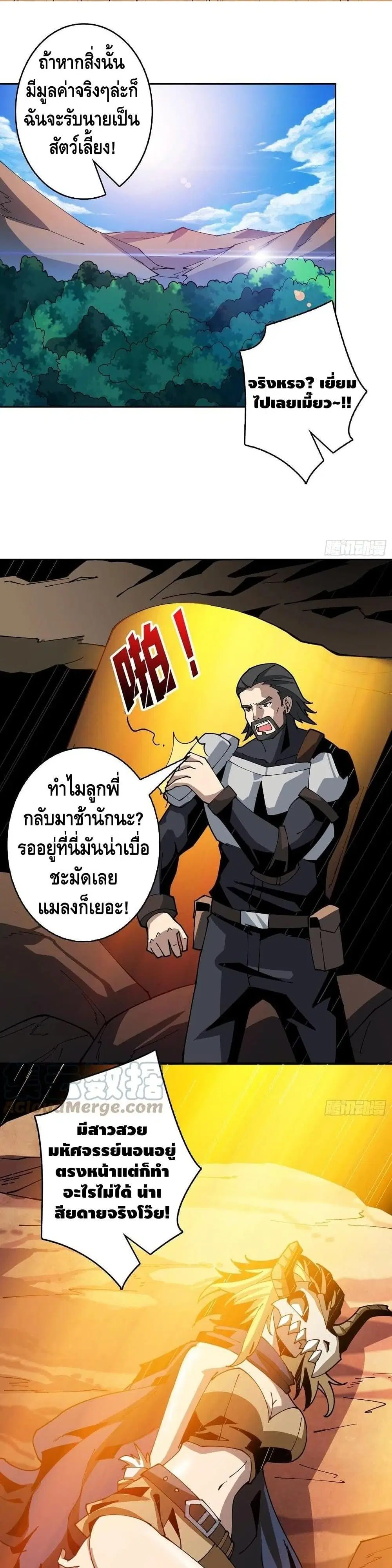 หน้า 17 จาก 22
