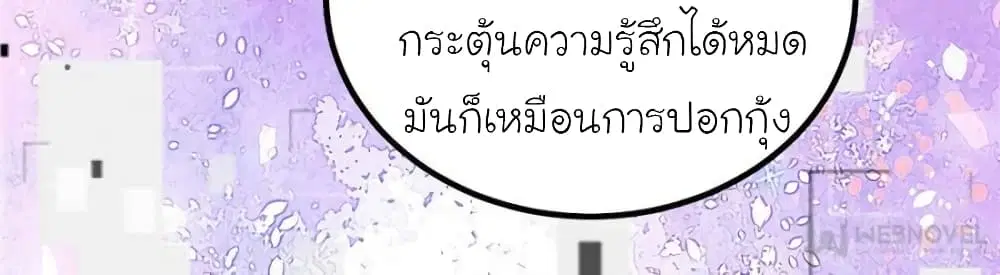 หน้า 59 จาก 76