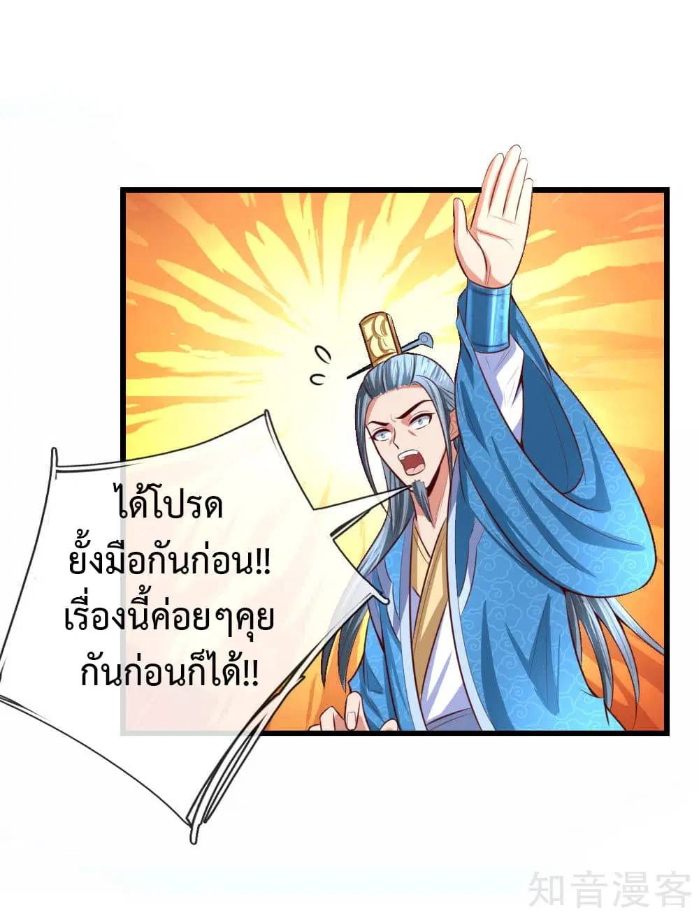 หน้า 34 จาก 36