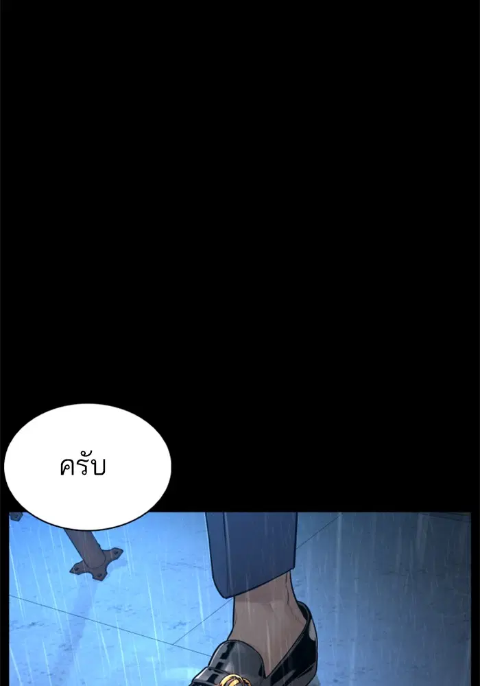 หน้า 114 จาก 138
