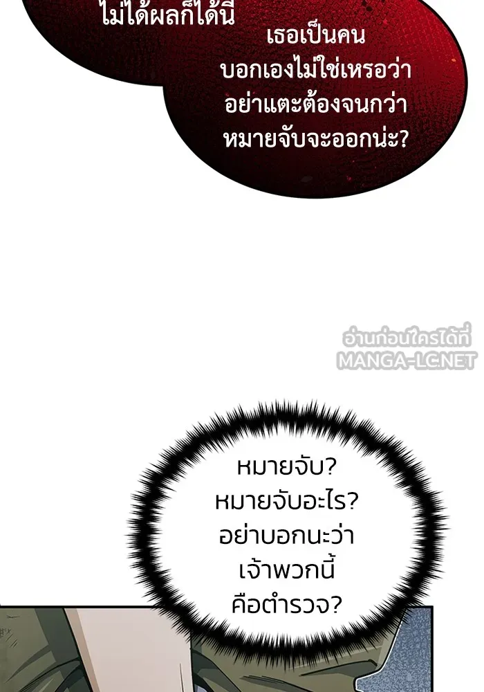 หน้า 39 จาก 120