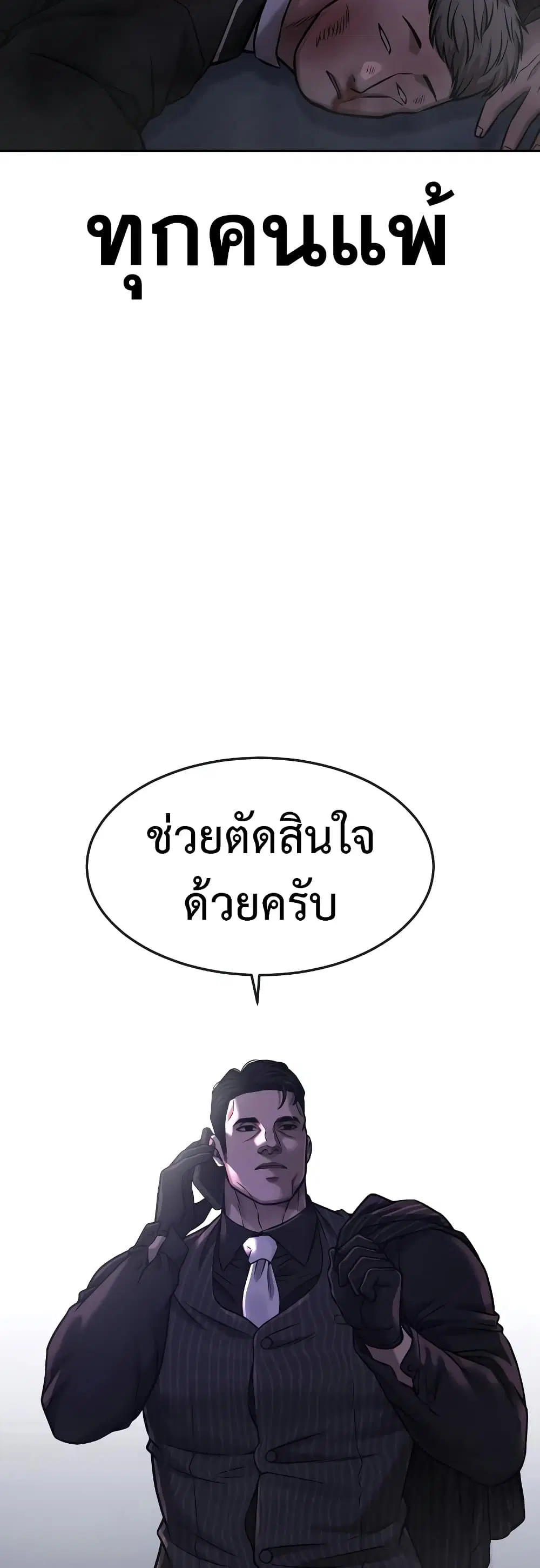 หน้า 42 จาก 64
