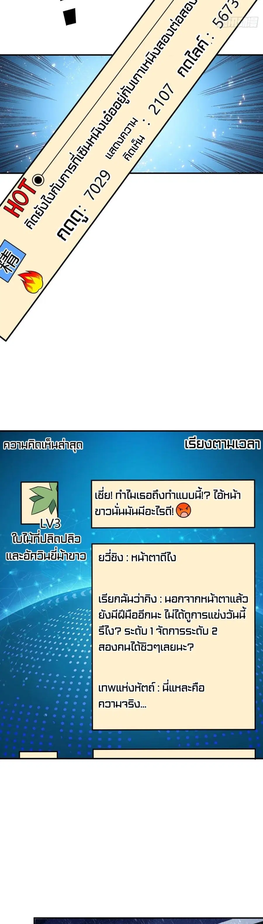หน้า 4 จาก 27