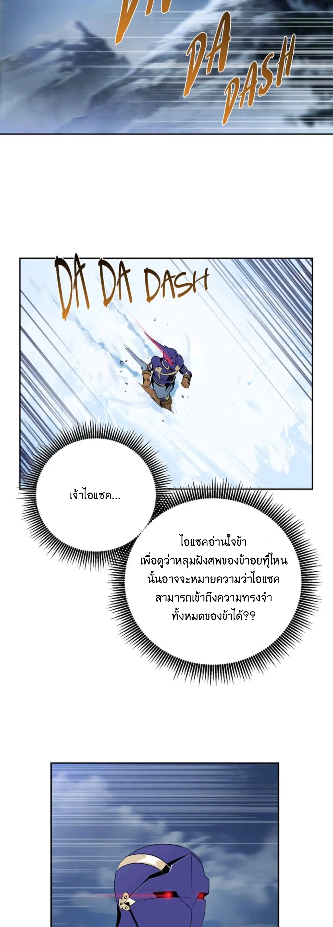 หน้า 6 จาก 46