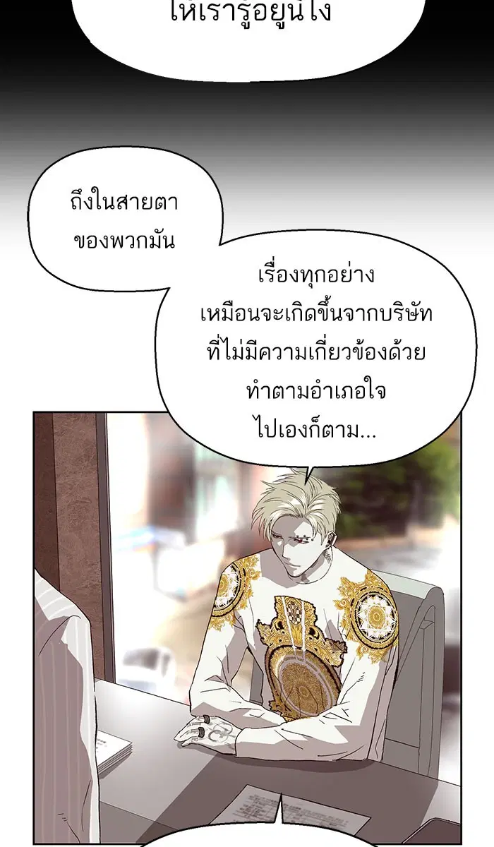 หน้า 62 จาก 97