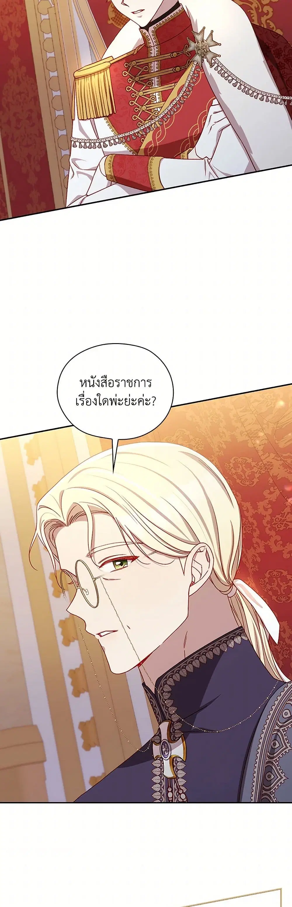 หน้า 14 จาก 37