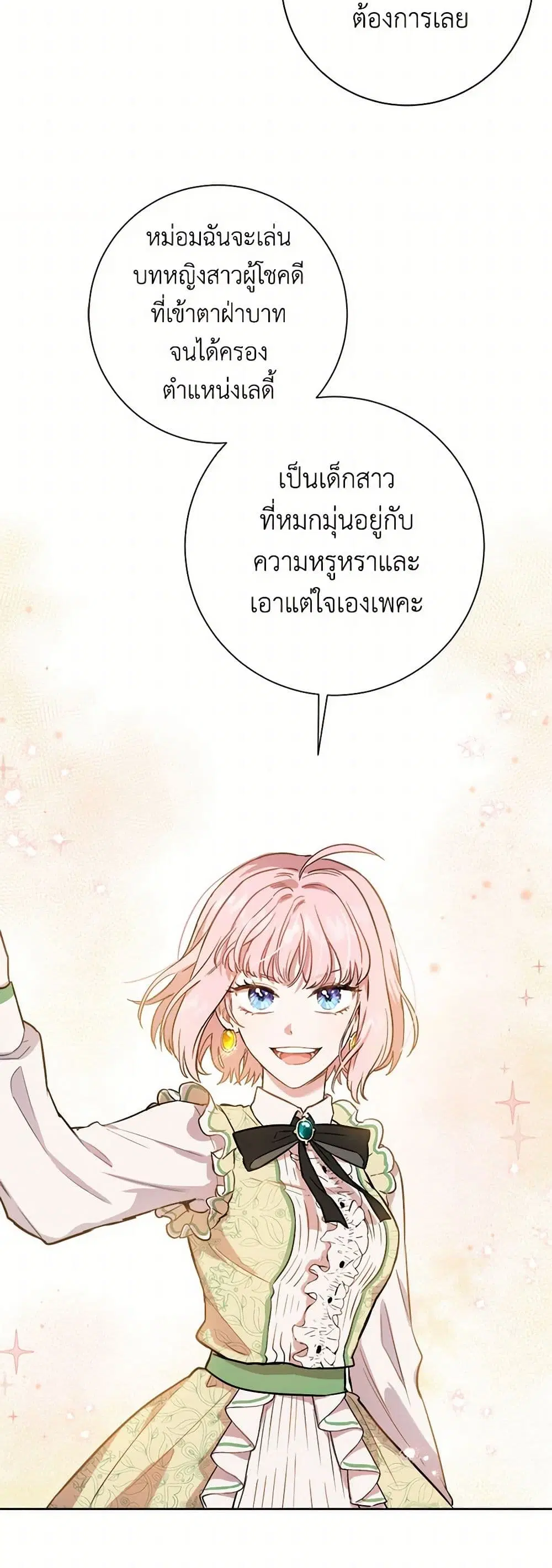 หน้า 29 จาก 37