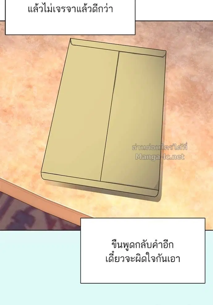หน้า 77 จาก 139