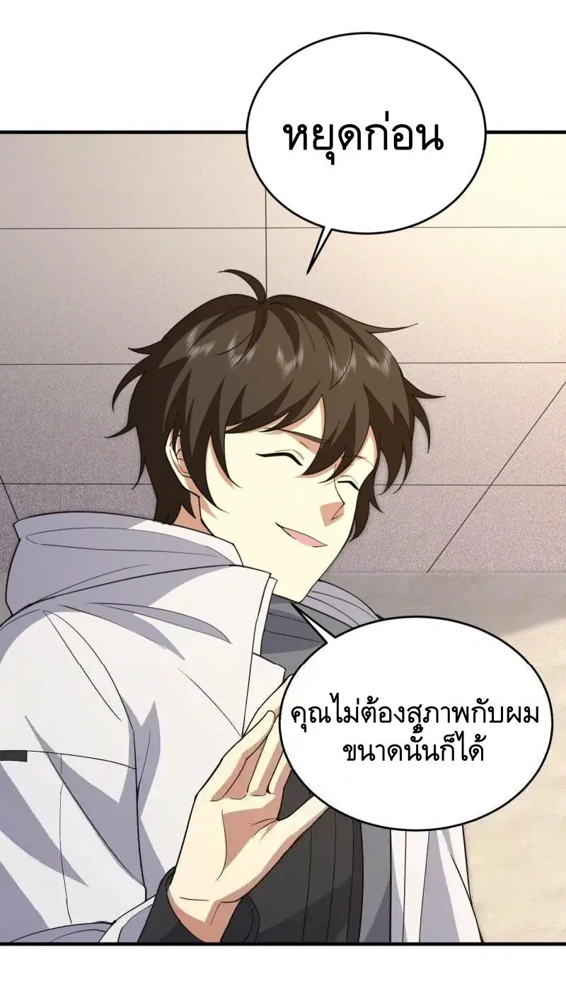 หน้า 5 จาก 53