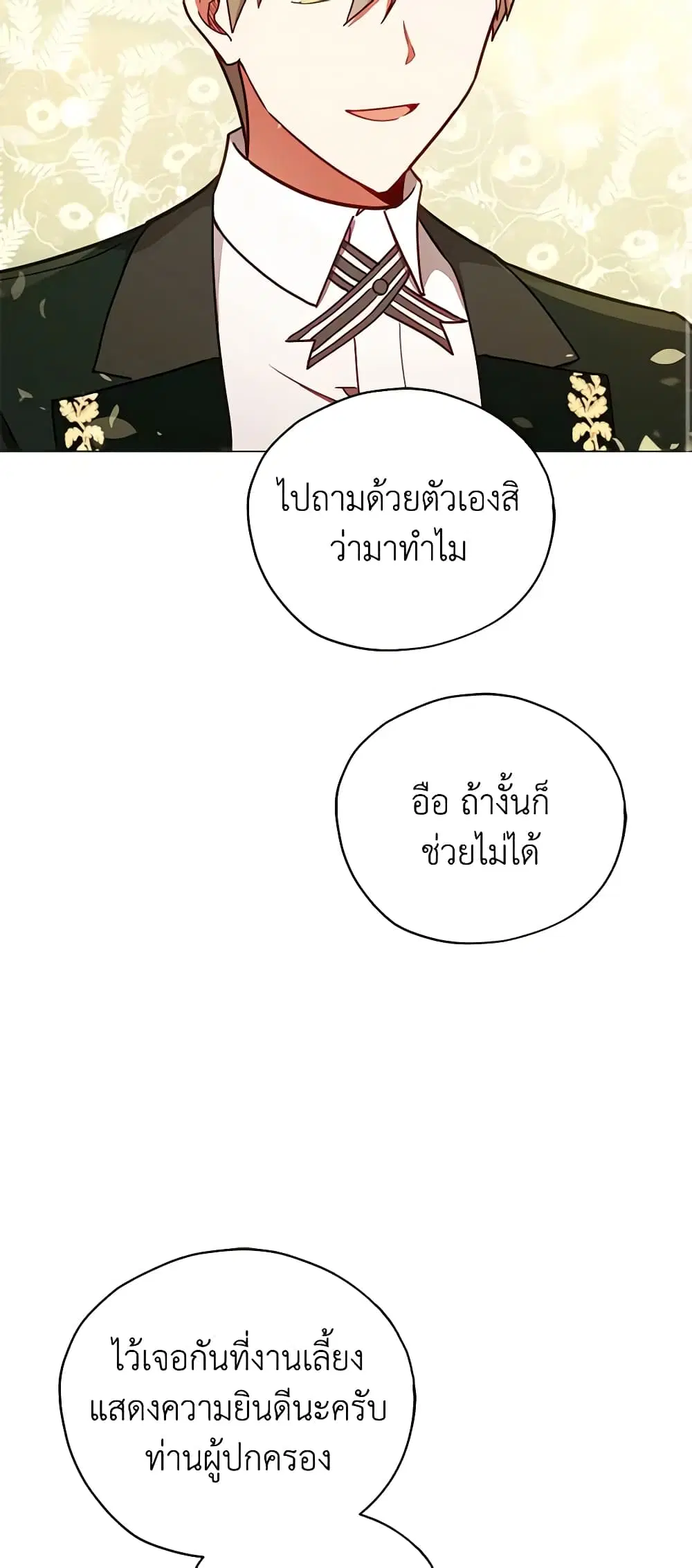 หน้า 32 จาก 41