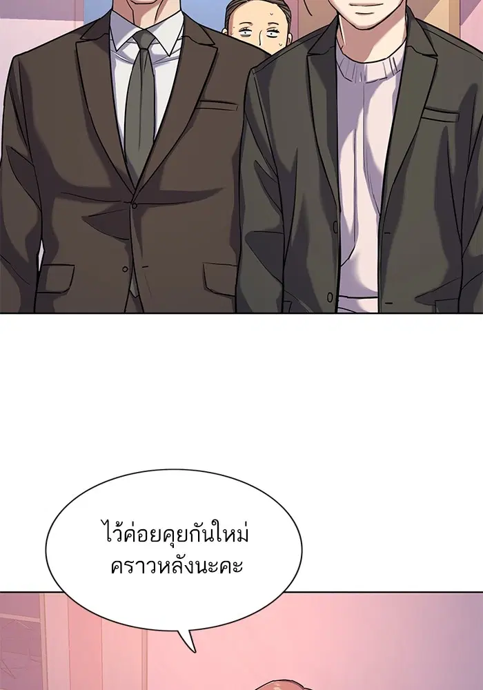 หน้า 108 จาก 136