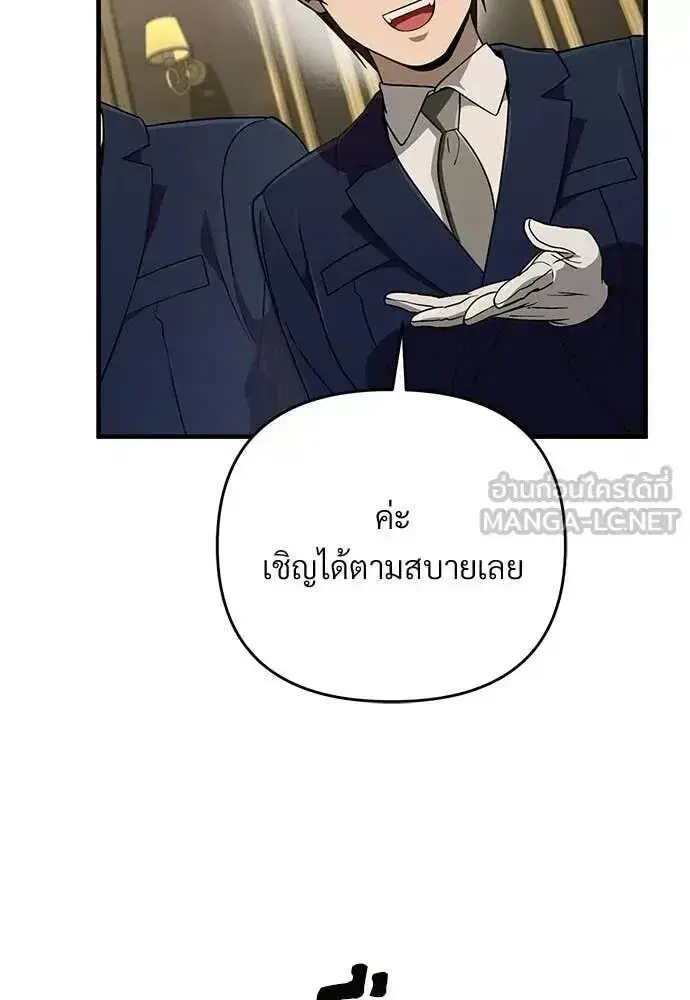 หน้า 85 จาก 125