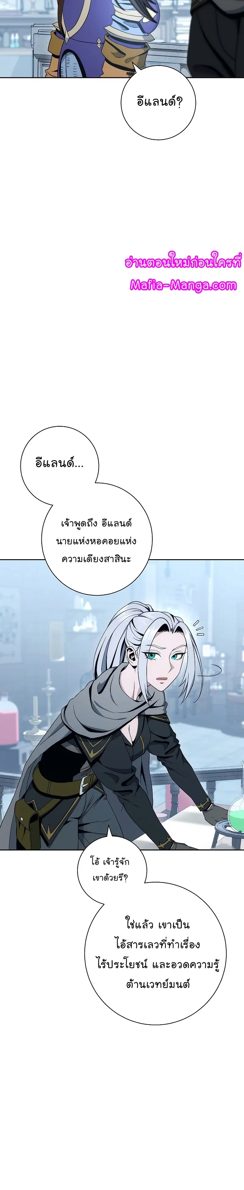 หน้า 14 จาก 47