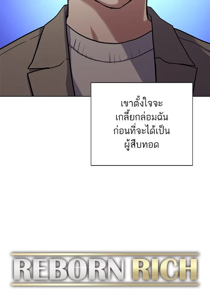 หน้า 37 จาก 101