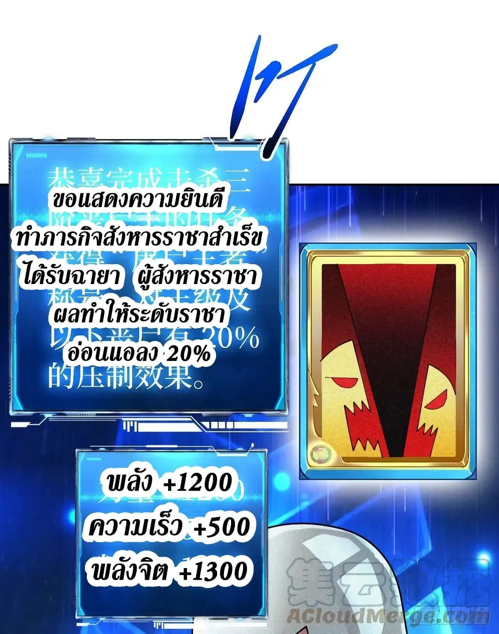 หน้า 8 จาก 32