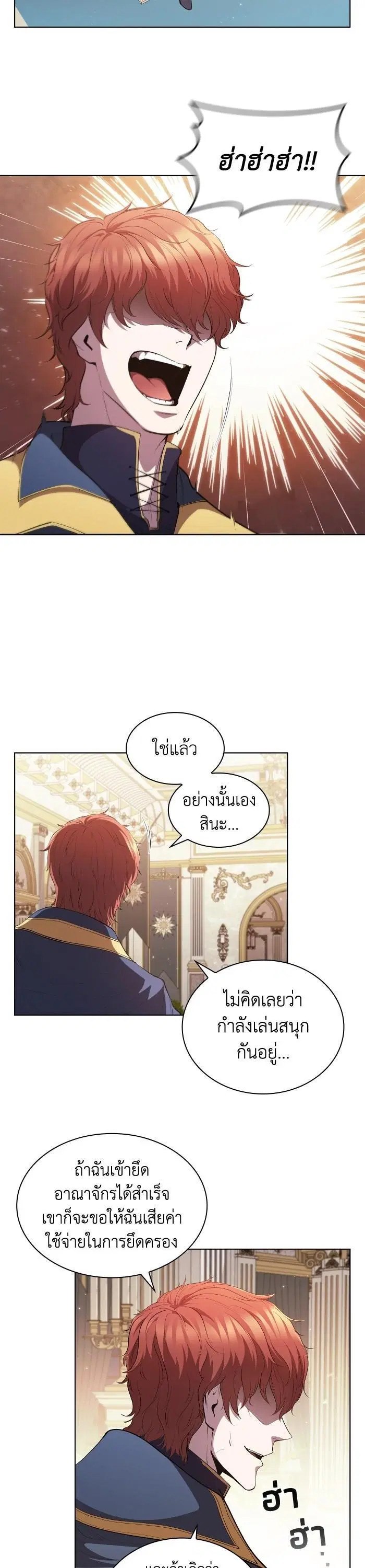 หน้า 19 จาก 37