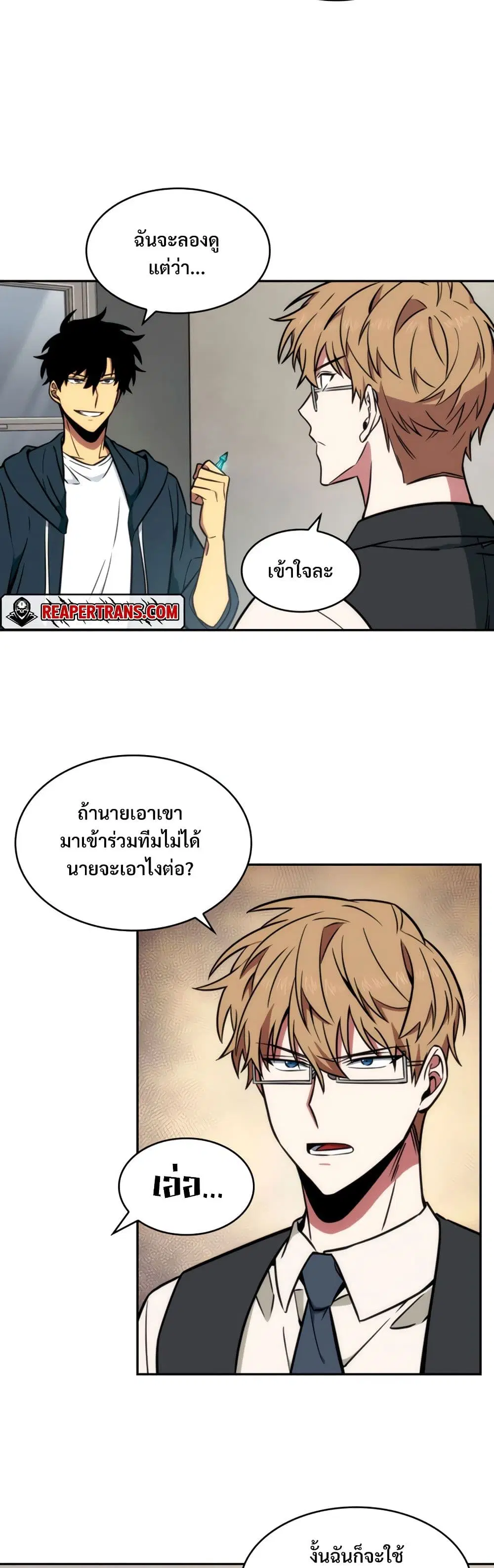 หน้า 10 จาก 40