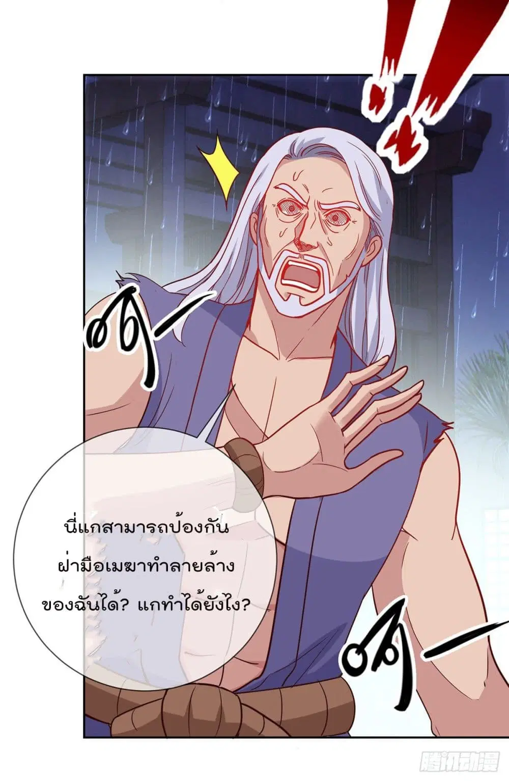 หน้า 15 จาก 36