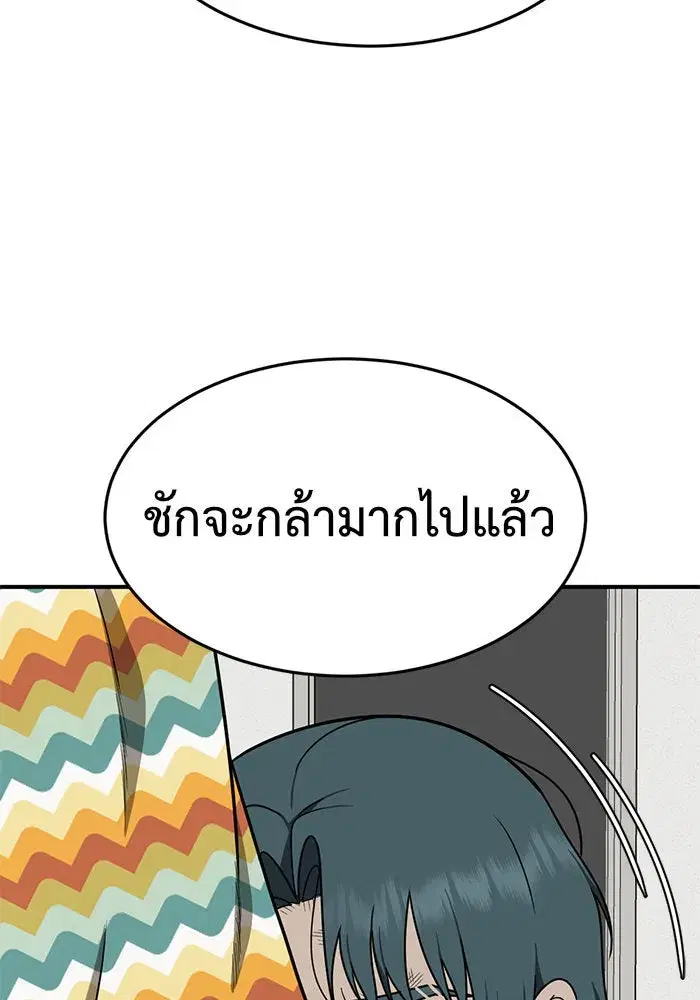 หน้า 91 จาก 180