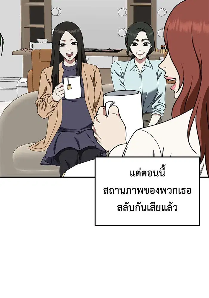 หน้า 56 จาก 158