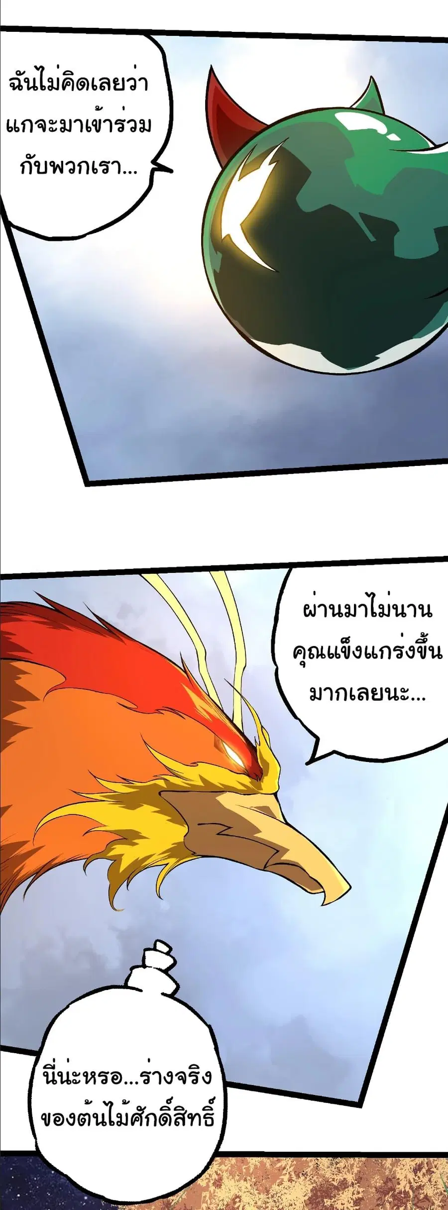 หน้า 23 จาก 37