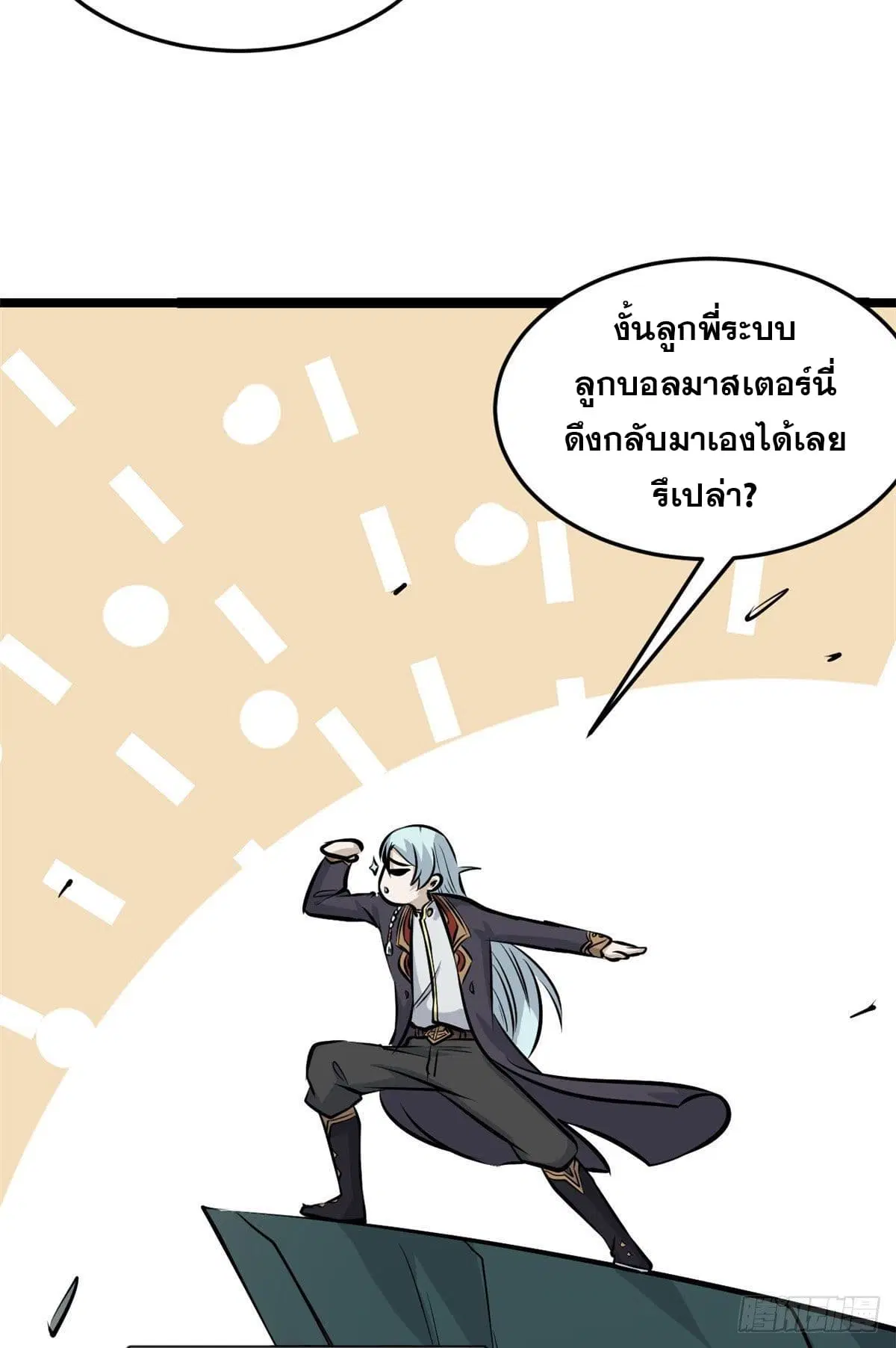 หน้า 38 จาก 46