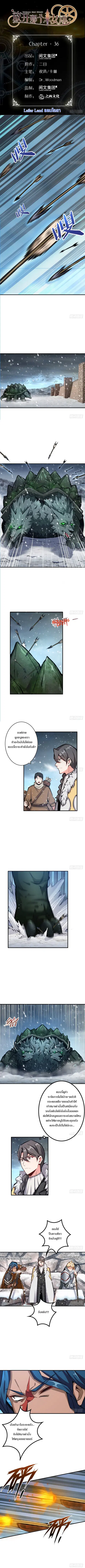 หน้า 1 จาก 5