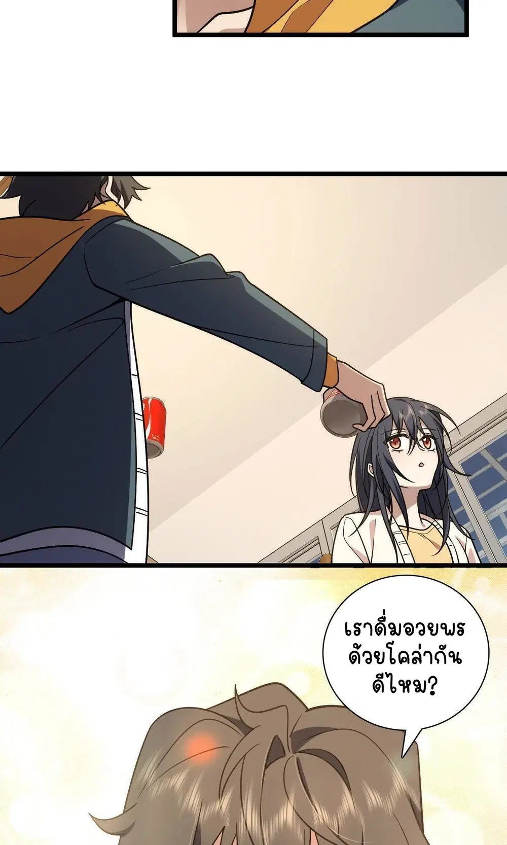 หน้า 57 จาก 61