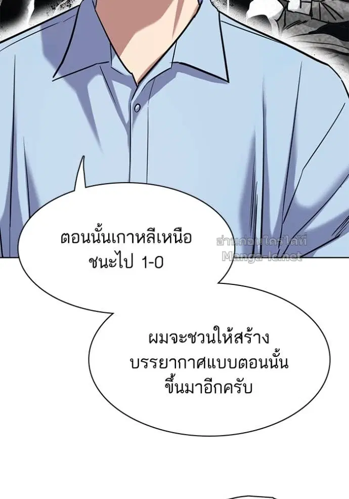 หน้า 102 จาก 142