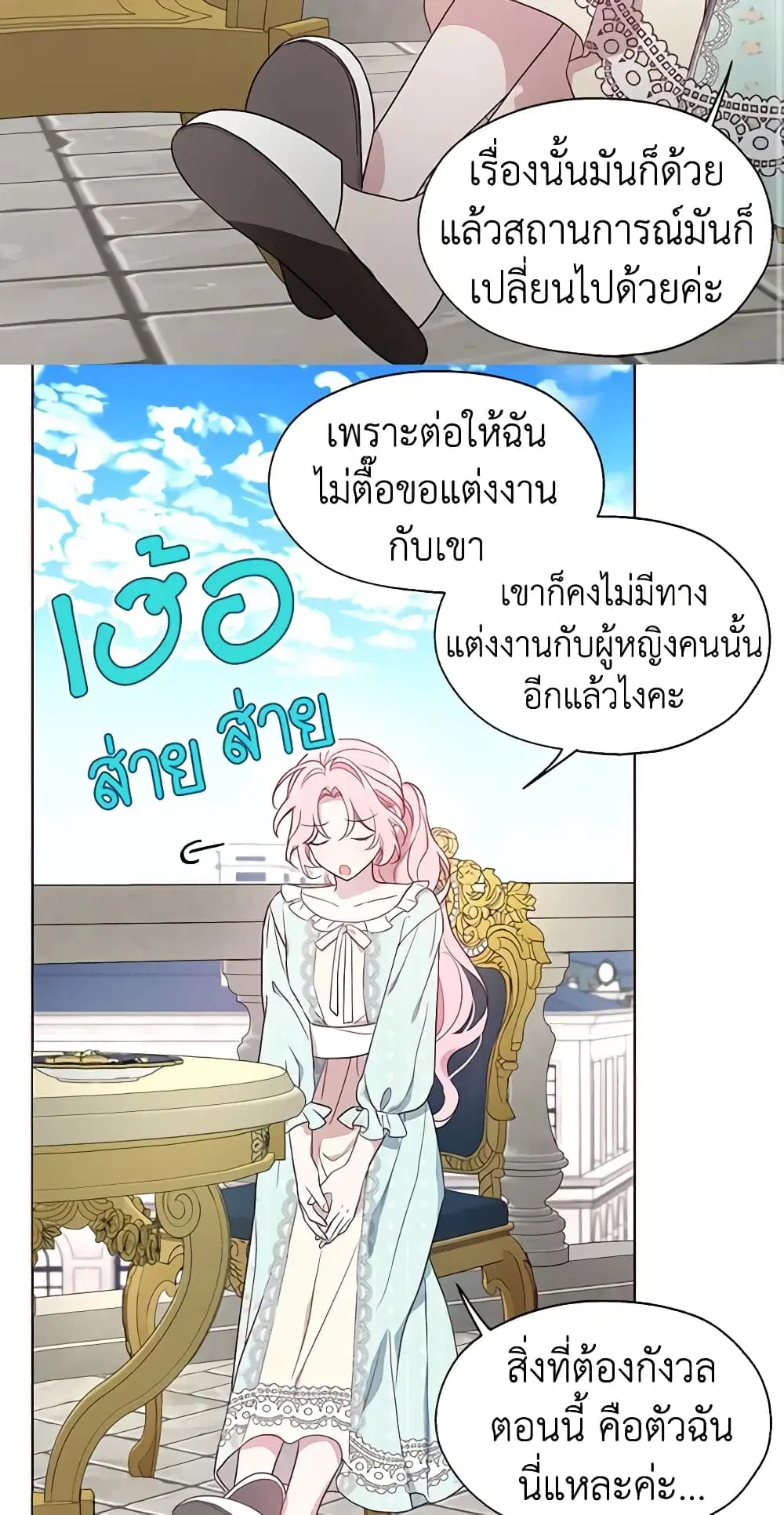 หน้า 11 จาก 44