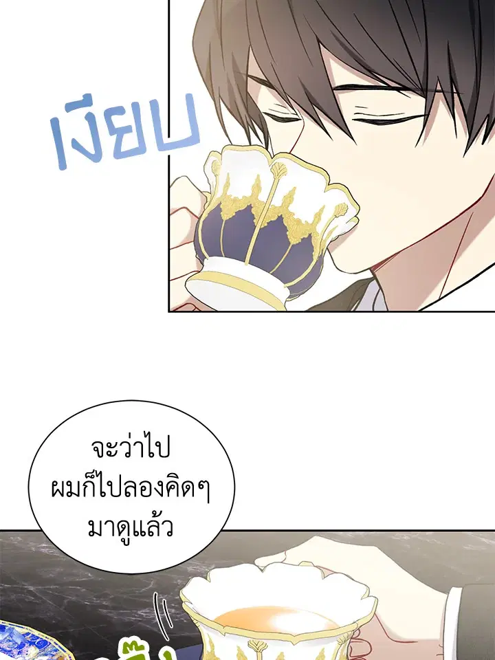 หน้า 62 จาก 72