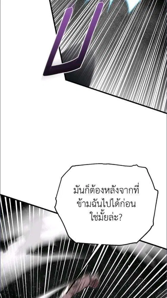 หน้า 40 จาก 85