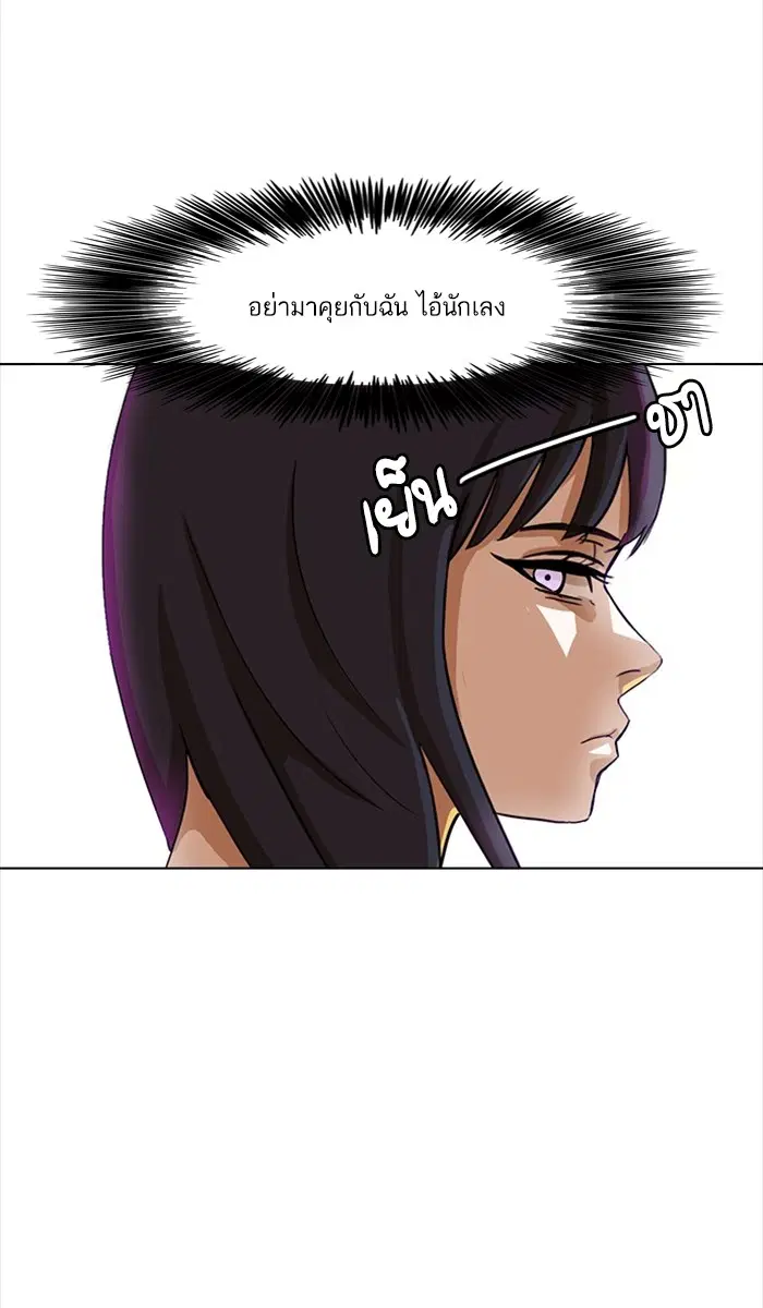 หน้า 71 จาก 99