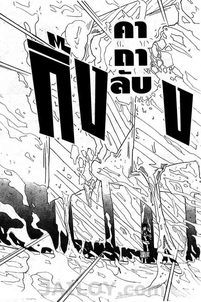 หน้า 12 จาก 20
