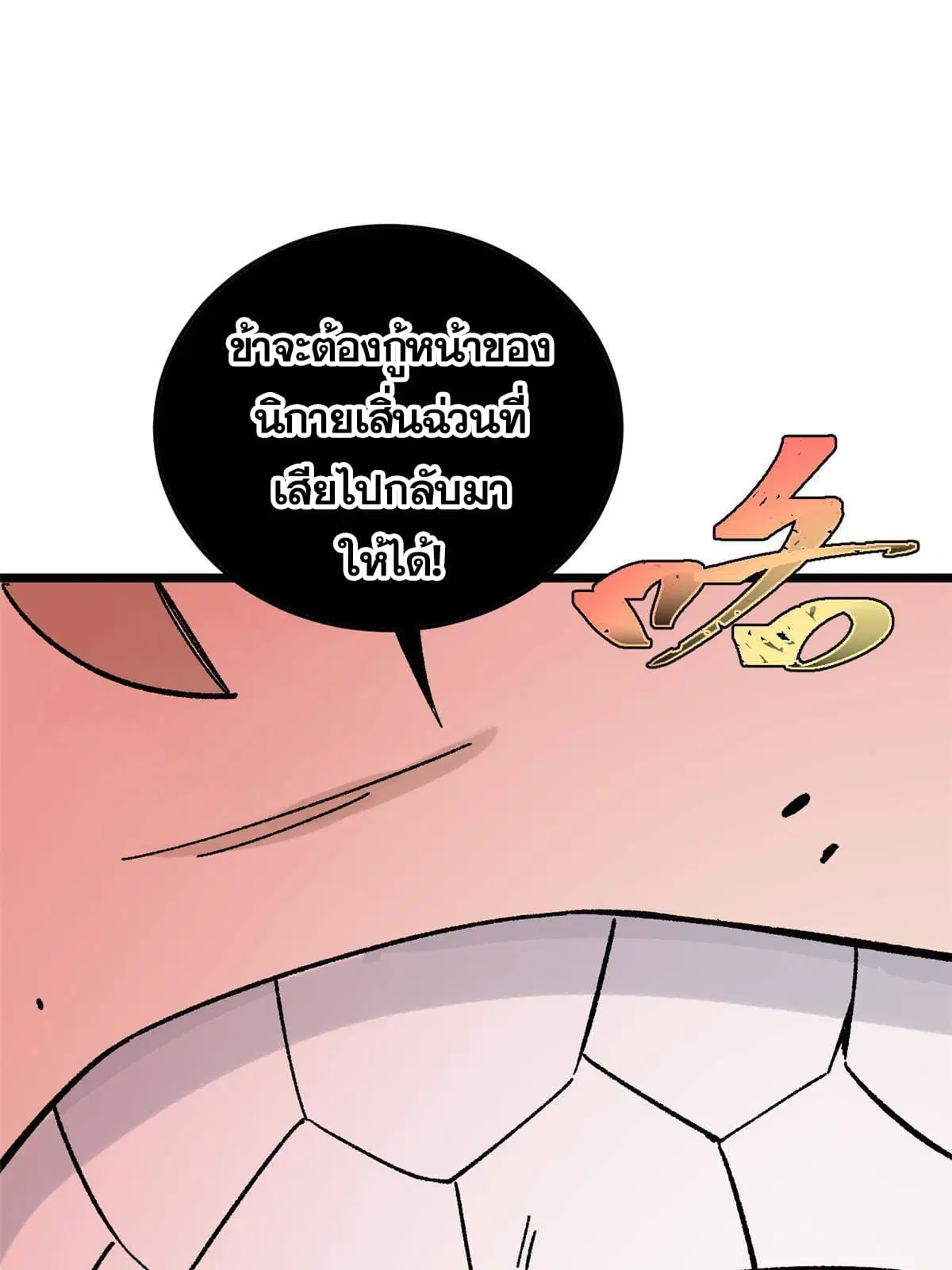 หน้า 66 จาก 71