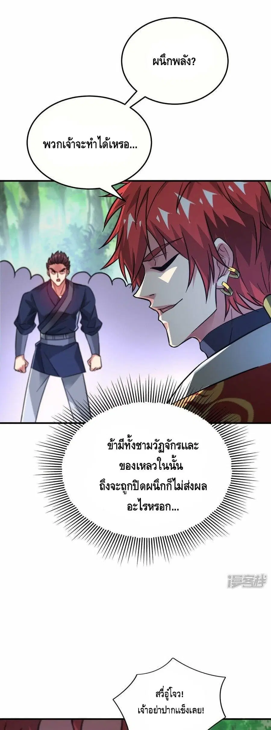หน้า 2 จาก 22