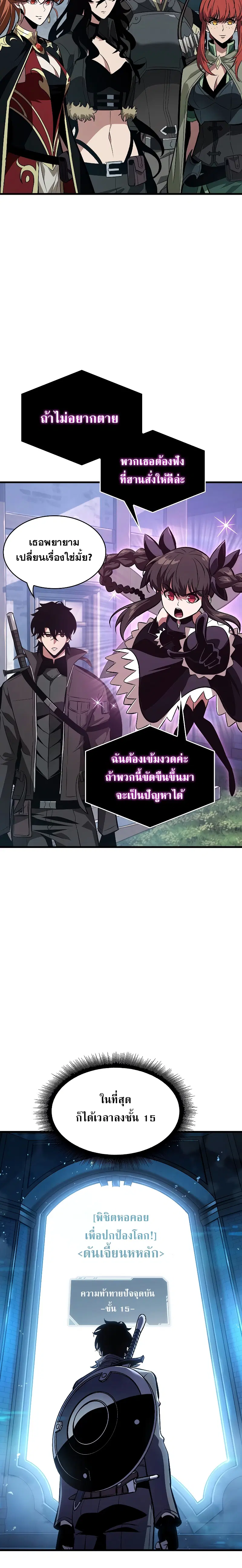 หน้า 18 จาก 29