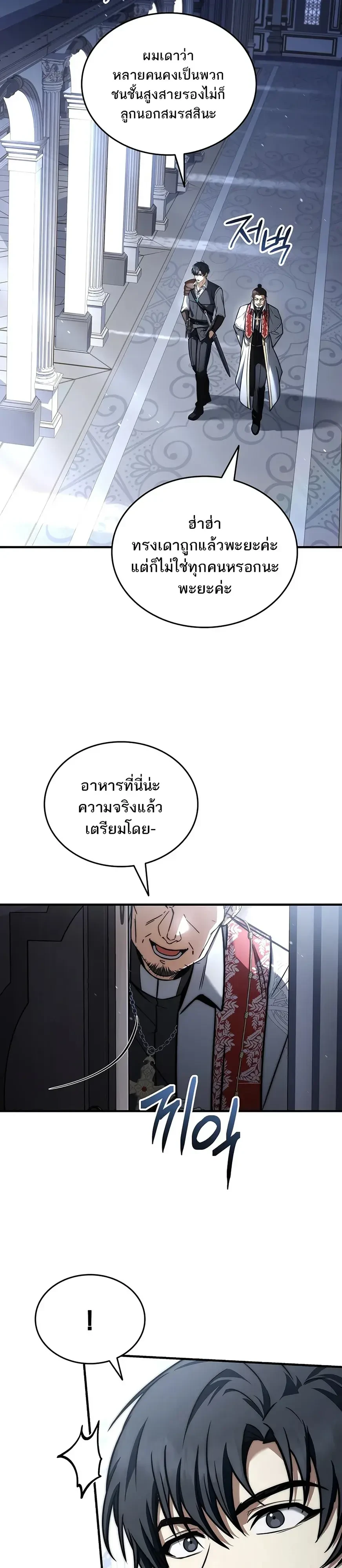 หน้า 11 จาก 41