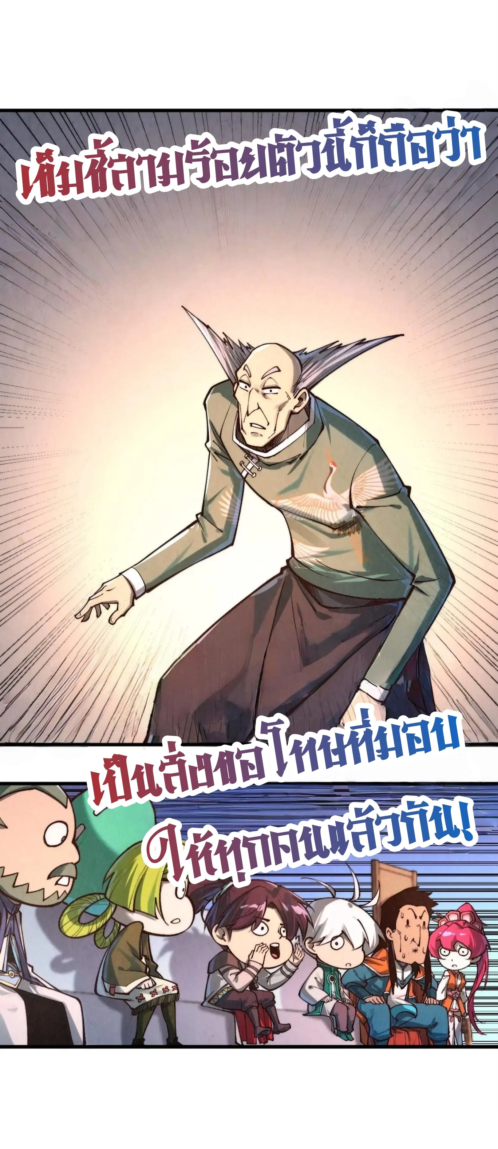 หน้า 31 จาก 61